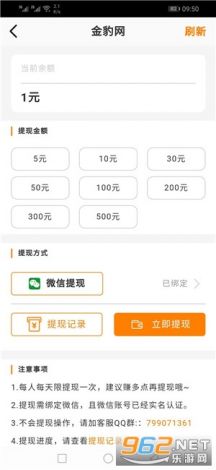 黄金网站app大全安装手机下载-黄金网站app软件下载3大全v8.1.0官方版